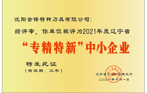图片1 - 副本
